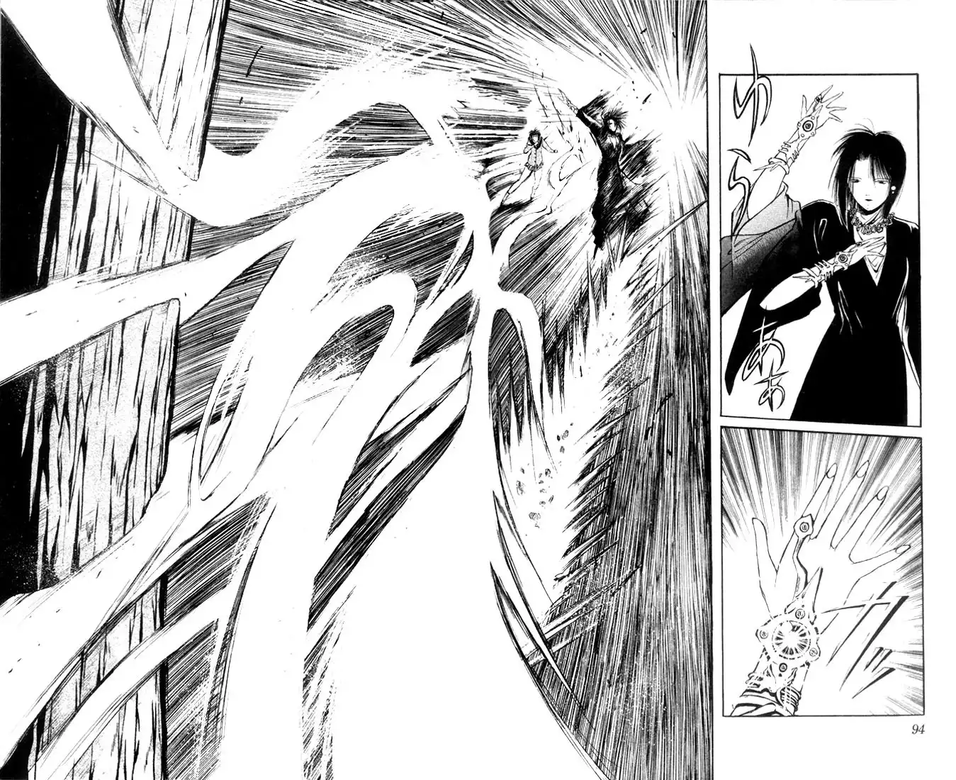 Flame of Recca Chapter 5 6